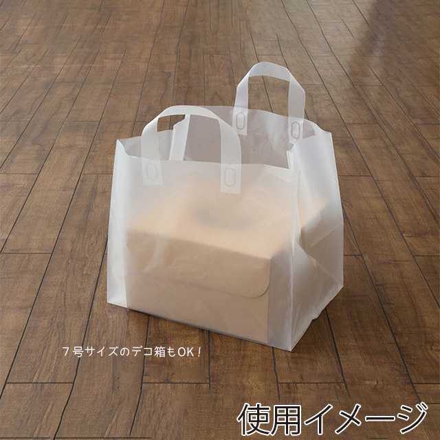 サガシキ 透明バッグ LL 25枚入 PAB007AA_S_200 25枚/束(ご注文単位8束)【直送品】