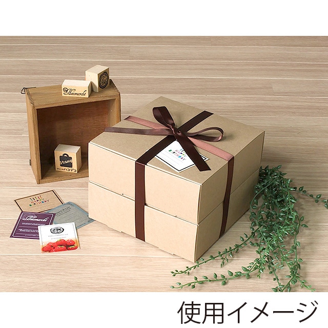 サガシキ ケーキ箱 UNIライトプルーフ 5号 H65 50枚入 PRF002AA_S_300 50枚/束(ご注文単位6束)【直送品】