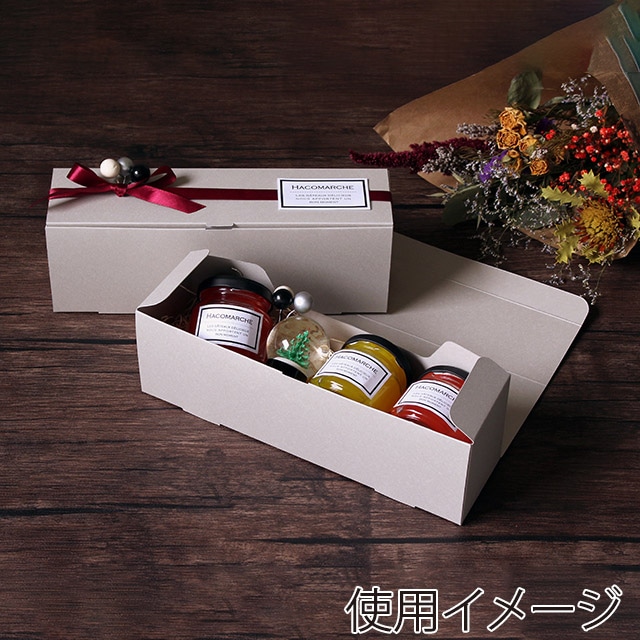 サガシキ ケーキ箱 スリムパウンドケーキ ミストグレー 50枚入 PUD009AA_S_200 50枚/束(ご注文単位4束)【直送品】