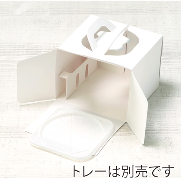 サガシキ nwデコ箱 マットホワイト 4号 H130 25枚入 NWW009AA_S_300 25枚/束(ご注文単位12束)【直送品】