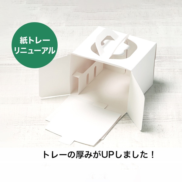 サガシキ nwデコ箱 マットホワイト 4号 H130 25枚入 NWW009AA_S_300 25枚/束(ご注文単位12束)【直送品】