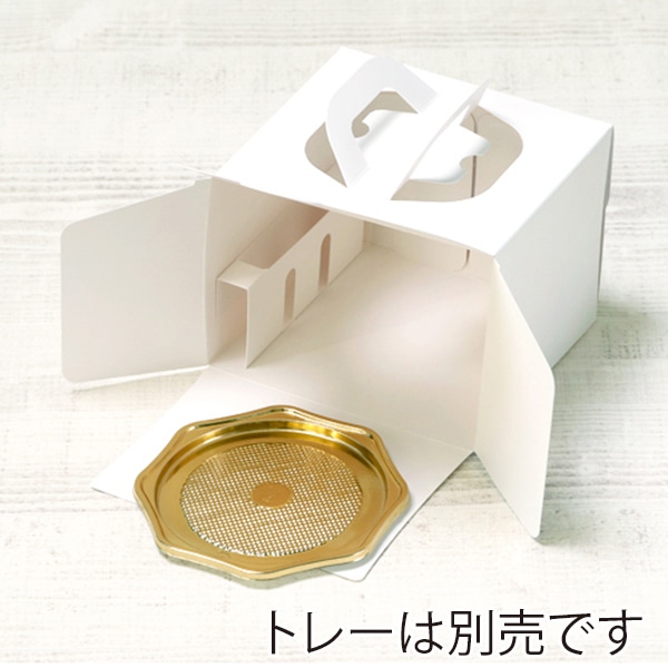 サガシキ nwデコ箱 マットホワイト 4号 H130 25枚入 NWW009AA_S_300 25枚/束(ご注文単位12束)【直送品】