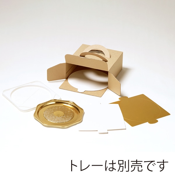 サガシキ エコクラフトデコ箱 5号H80 25枚入 ECL008AA_S_100 25枚/束(ご注文単位4束)【直送品】