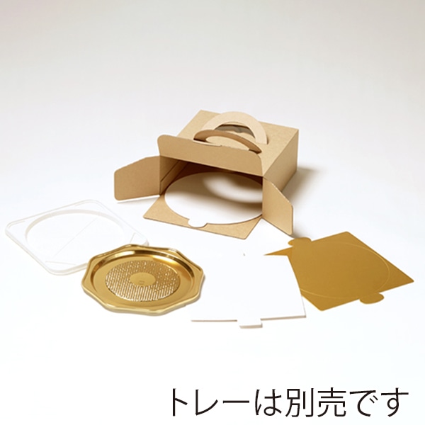 サガシキ エコクラフトデコ箱 5号H80 25枚入 ECL008AA_S_300 25枚/束(ご注文単位12束)【直送品】