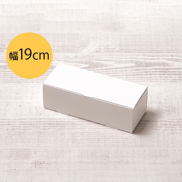 サガシキ nwパウンドケーキ箱 S ホワイト 50枚入 NWP003AA_S_100 50枚/束(ご注文単位2束)【直送品】