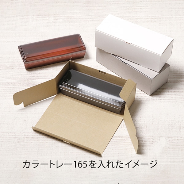 サガシキ nwパウンドケーキ箱 S ホワイト 50枚入 NWP003AA_S_100 50枚/束(ご注文単位2束)【直送品】