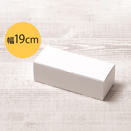 サガシキ nwパウンドケーキ箱 S ホワイト 50枚入 NWP003AA_S_300 50枚/束(ご注文単位6束)【直送品】