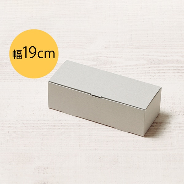 サガシキ パウンドケーキ箱 S ニュートラルグレー 50枚入 PUD012AA_S_100 50枚/束(ご注文単位2束)【直送品】