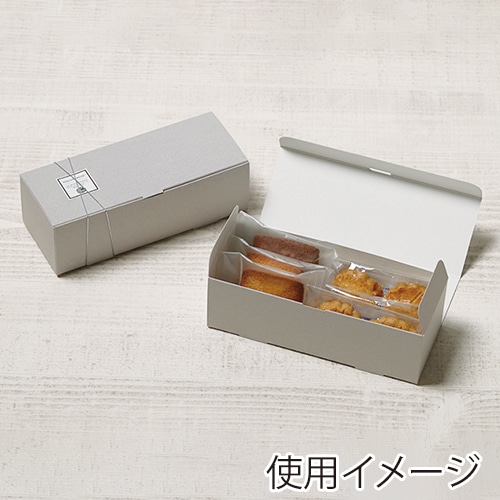 サガシキ パウンドケーキ箱 S ニュートラルグレー 50枚入 PUD012AA_S_100 50枚/束(ご注文単位2束)【直送品】