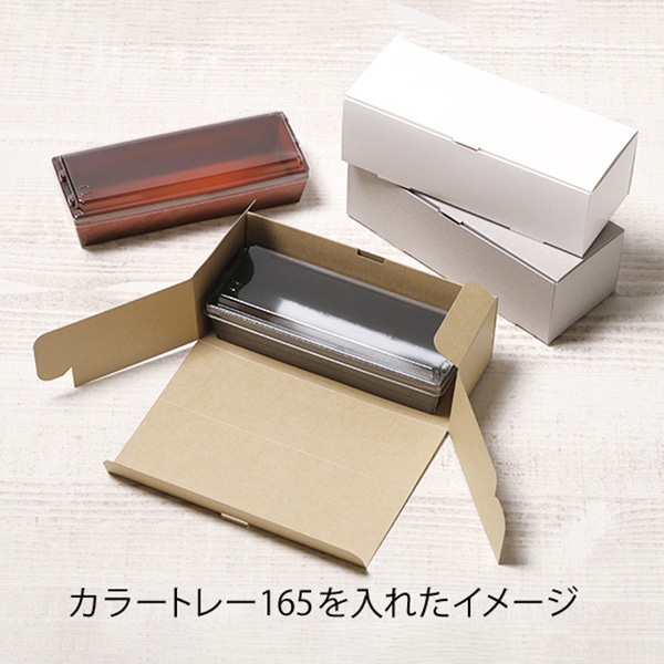 サガシキ パウンドケーキ箱 S ニュートラルグレー 50枚入 PUD012AA_S_100 50枚/束(ご注文単位2束)【直送品】