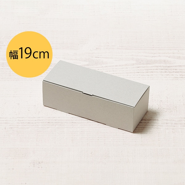 サガシキ パウンドケーキ箱 S ニュートラルグレー 50枚入 PUD012AA_S_300 50枚/束(ご注文単位6束)【直送品】