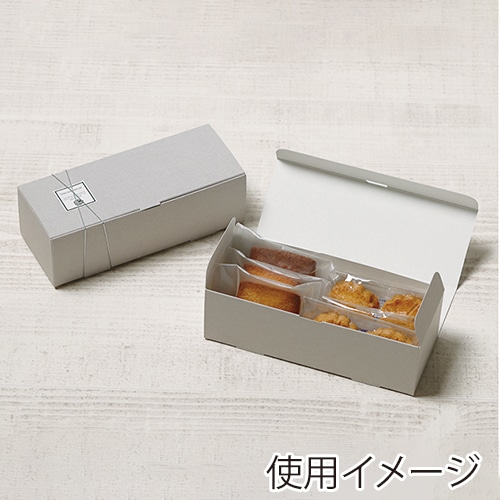 サガシキ パウンドケーキ箱　S　ニュートラルグレー 50枚入 PUD012AA_S_300 50枚/束（ご注文単位6束）【直送品】