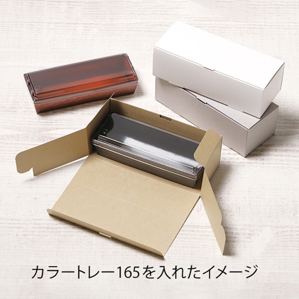 サガシキ パウンドケーキ箱　S　ニュートラルグレー 50枚入 PUD012AA_S_300 50枚/束（ご注文単位6束）【直送品】