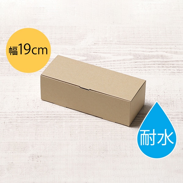 サガシキ パウンドケーキ箱 S ライトプルーフ 50枚入 PUD011AA_S_100 50枚/束(ご注文単位2束)【直送品】