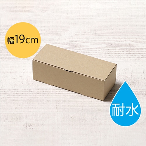 サガシキ パウンドケーキ箱 S ライトプルーフ 50枚入 PUD011AA_S_300 50枚/束(ご注文単位6束)【直送品】