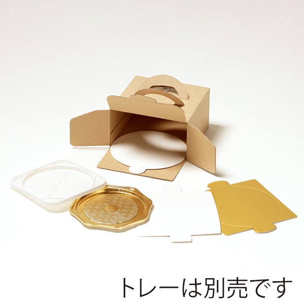 サガシキ エコクラフト　デコ箱 4号　H80　25枚入 ECL007AA_S_300 25枚/束（ご注文単位12束）【直送品】