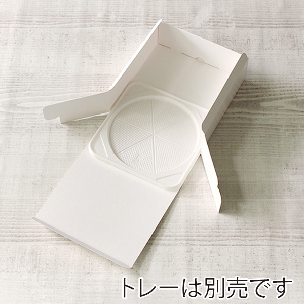 サガシキ ケーキ箱 nwホワイト 5号 H65 100枚入 NWU001AA_S_100 100枚/束(ご注文単位1束)【直送品】