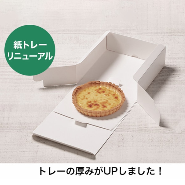 サガシキ ケーキ箱 nwホワイト 5号 H65 100枚入 NWU001AA_S_100 100枚/束(ご注文単位1束)【直送品】