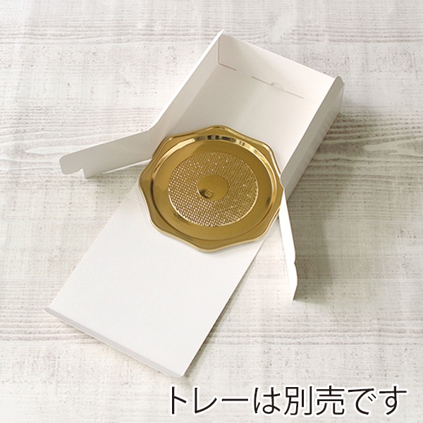 サガシキ ケーキ箱 nwホワイト 5号 H65 100枚入 NWU001AA_S_100 100枚/束(ご注文単位1束)【直送品】