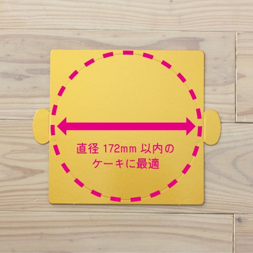 サガシキ 紙トレー 5号サイズ ゴールド 50枚入 TRY002AA_S_100 50枚/束(ご注文単位2束)【直送品】