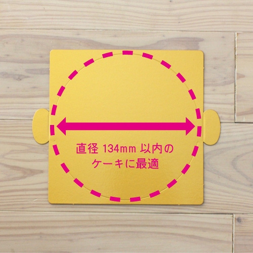 サガシキ 紙トレー 4号サイズ ゴールド 50枚入 TRY001AA_S_100 50枚/束(ご注文単位2束)【直送品】