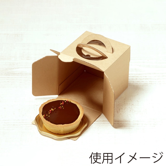 サガシキ ケーキ箱 エコクラフトデコ箱 3号 H110 50枚入 ECL010AA_S_50 50枚/束(ご注文単位1束)【直送品】