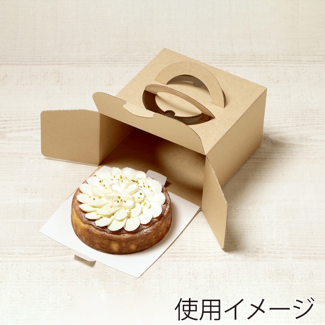 サガシキ ケーキ箱 エコクラフトデコ箱 5号 H113 100枚入 ECL003AA_S_100 100枚/束(ご注文単位1束)【直送品】