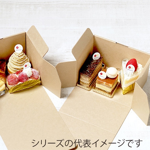 サガシキ ケーキ箱　UNIエコクラフトカットケーキ箱 2号　100枚 UEC005AA＿S＿100 100枚/束（ご注文単位1束）【直送品】