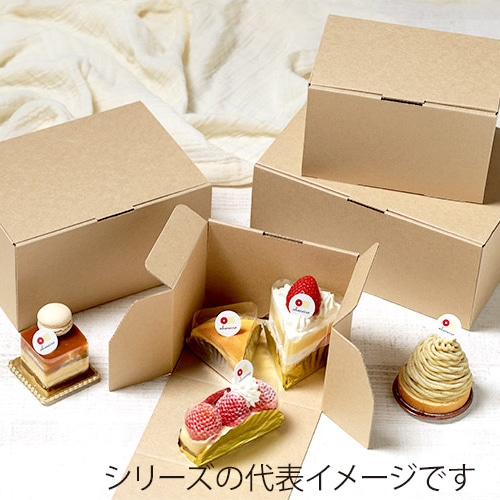 サガシキ ケーキ箱 UNIエコクラフトカットケーキ箱 3号 100枚 UEC006AA_S_100 100枚/束(ご注文単位1束)【直送品】