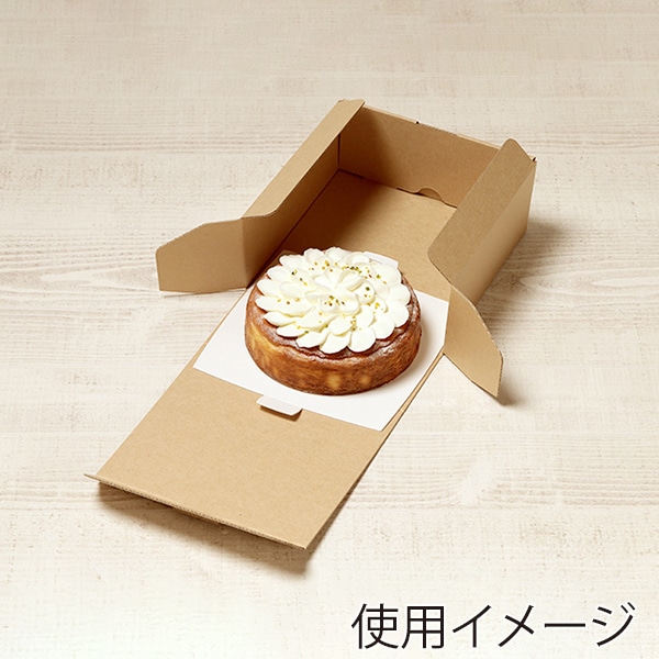サガシキ ケーキ箱 UNIエコクラフトデコ箱 5号 50枚 UEC002AA_S_50 50枚/束(ご注文単位1束)【直送品】