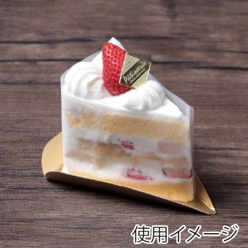 サガシキ カットケーキトレー トルテ10カット ゴールド CP-151 100枚入 TRY026AA_S_100 100枚/束(ご注文単位1束)【直送品】