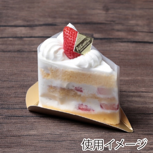 サガシキ カットケーキトレー　トルテ10カット　ゴールド CP-151　100枚入 TRY026AA_S_500 100枚/束（ご注文単位5束）【直送品】