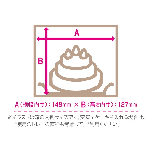 サガシキ Criollo-Bitter デコ箱 4号 H130 25枚入 CRO003AA_S_50 25枚/束(ご注文単位2束)【直送品】