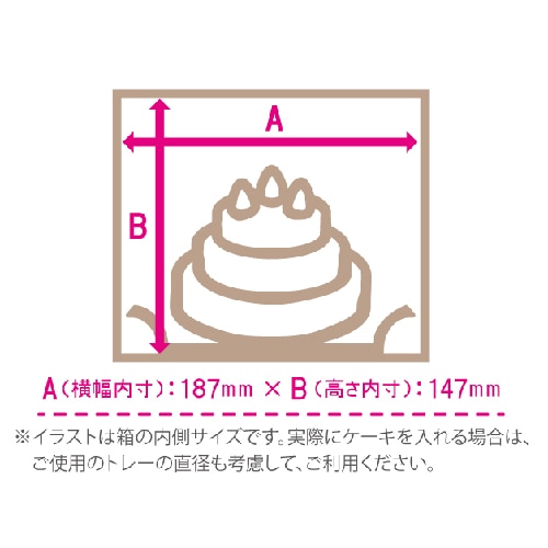 サガシキ Criollo-Bitter デコ箱 5号 H150 25枚入 CRO004AA_S_50 25枚/束(ご注文単位2束)【直送品】