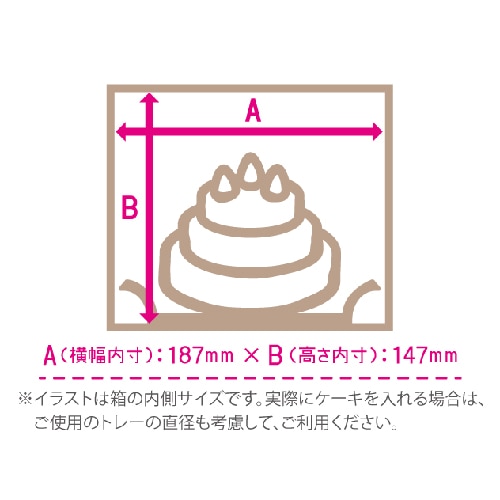サガシキ Criollo-Bitter デコ箱 5号 H150 25枚入 CRO004AA_S_100 25枚/束(ご注文単位4束)【直送品】