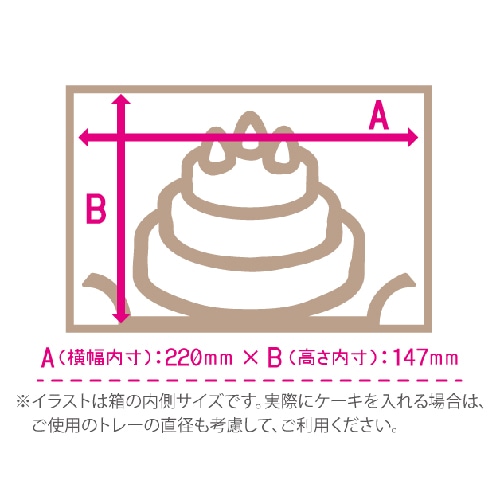 サガシキ Criollo-Bitter デコ箱 6号 H150 25枚入 CRO005AA_S_50 25枚/束(ご注文単位2束)【直送品】