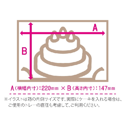 サガシキ Criollo-Bitter デコ箱 6号 H150 25枚入 CRO005AA_S_100 25枚/束(ご注文単位4束)【直送品】