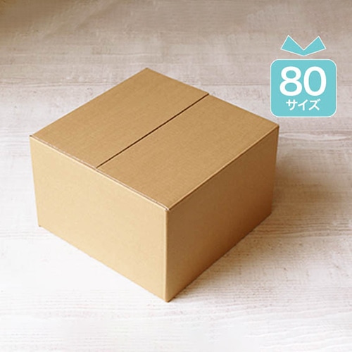 サガシキ デコ箱7号用宅配ダンボール BF 20枚入 HCB019AA_S_20 20枚/束(ご注文単位1束)【直送品】