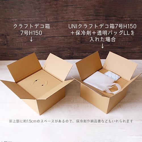 サガシキ デコ箱7号用宅配ダンボール BF 20枚入 HCB019AA_S_20 20枚/束(ご注文単位1束)【直送品】