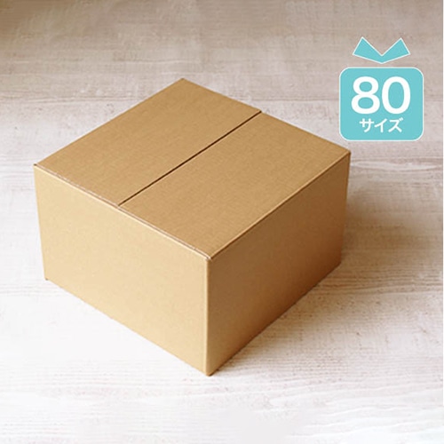 サガシキ デコ箱7号用宅配ダンボール BF 20枚入 HCB019AA_S_40 20枚/束(ご注文単位2束)【直送品】