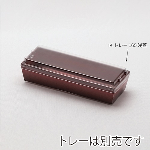 サガシキ 焼成トレー IKカラートレー165用浅蓋 100枚入 LID001AA_S_100 100枚/束(ご注文単位1束)【直送品】