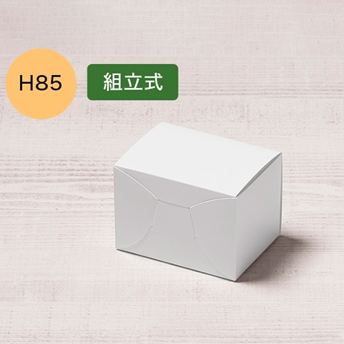 サガシキ nwカットケーキ箱 N式 0.5号 SSS H85 NWC006AA_S_100 100枚/束(ご注文単位1束)【直送品】