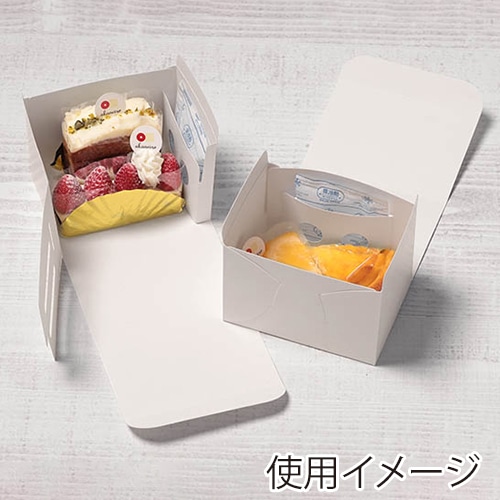 サガシキ nwカットケーキ箱 N式 0.5号 SSS H85 NWC006AA_S_100 100枚/束(ご注文単位1束)【直送品】