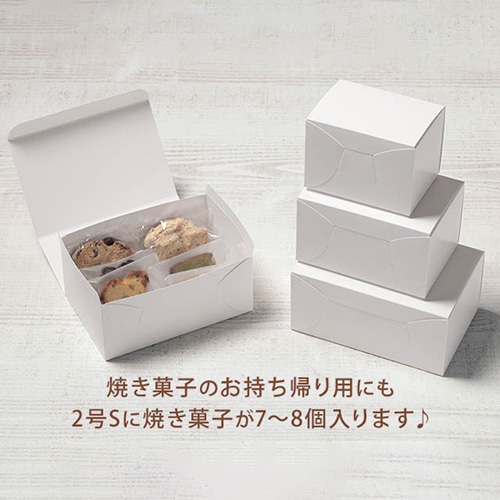 サガシキ nwカットケーキ箱 N式 0.5号 SSS H85 NWC006AA_S_100 100枚/束(ご注文単位1束)【直送品】