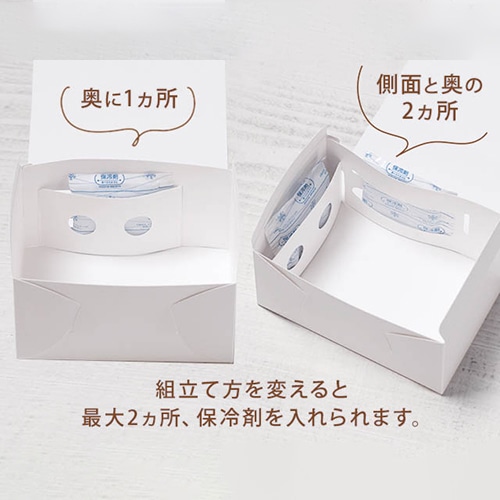 サガシキ nwカットケーキ箱 N式 0.5号 SSS H85 NWC006AA_S_500 100枚/束(ご注文単位5束)【直送品】