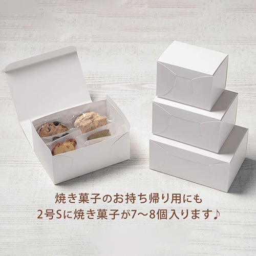 サガシキ nwカットケーキ箱 N式 0.5号 SSS H85 NWC006AA_S_500 100枚/束(ご注文単位5束)【直送品】