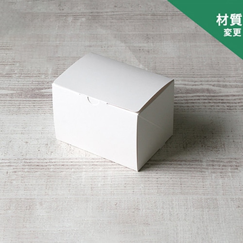 サガシキ nwカットケーキ箱 1号 SS NWC001AA_S_200 100枚/束(ご注文単位2束)【直送品】