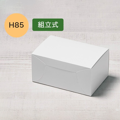 サガシキ nwカットケーキ箱 N式 2号 S H85 NWC008AA_S_100 100枚/束(ご注文単位1束)【直送品】