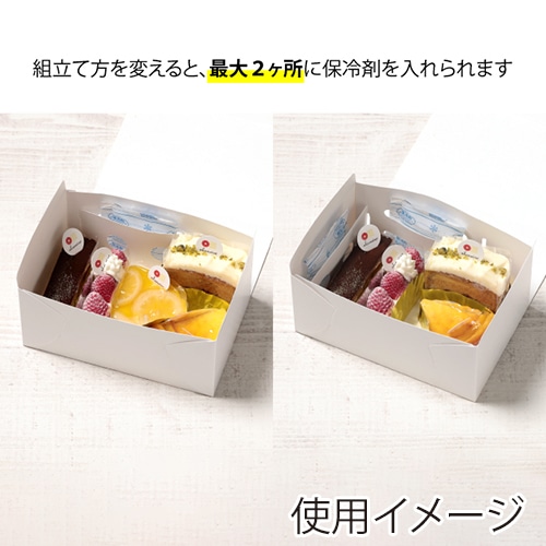 サガシキ nwカットケーキ箱 N式 2号 S H85 NWC008AA_S_100 100枚/束(ご注文単位1束)【直送品】