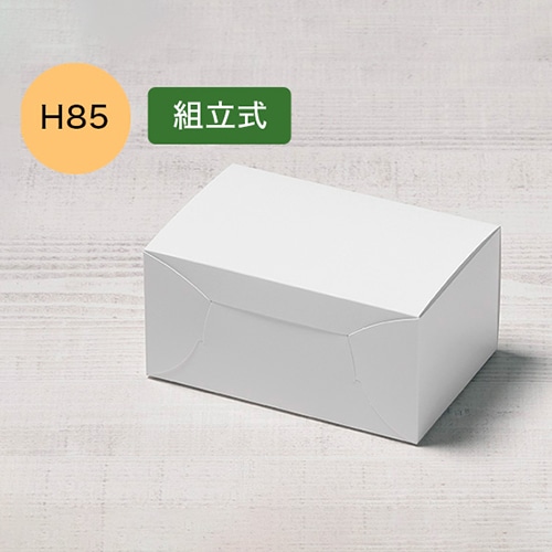 サガシキ nwカットケーキ箱 N式 2号 S H85 NWC008AA_S_200 100枚/束(ご注文単位2束)【直送品】